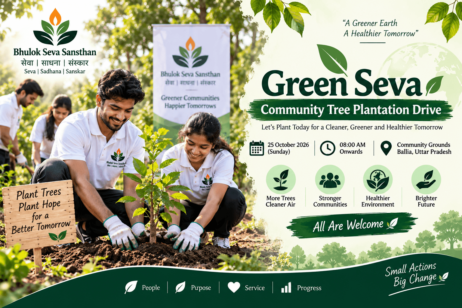 Community Tree Plantation Drive